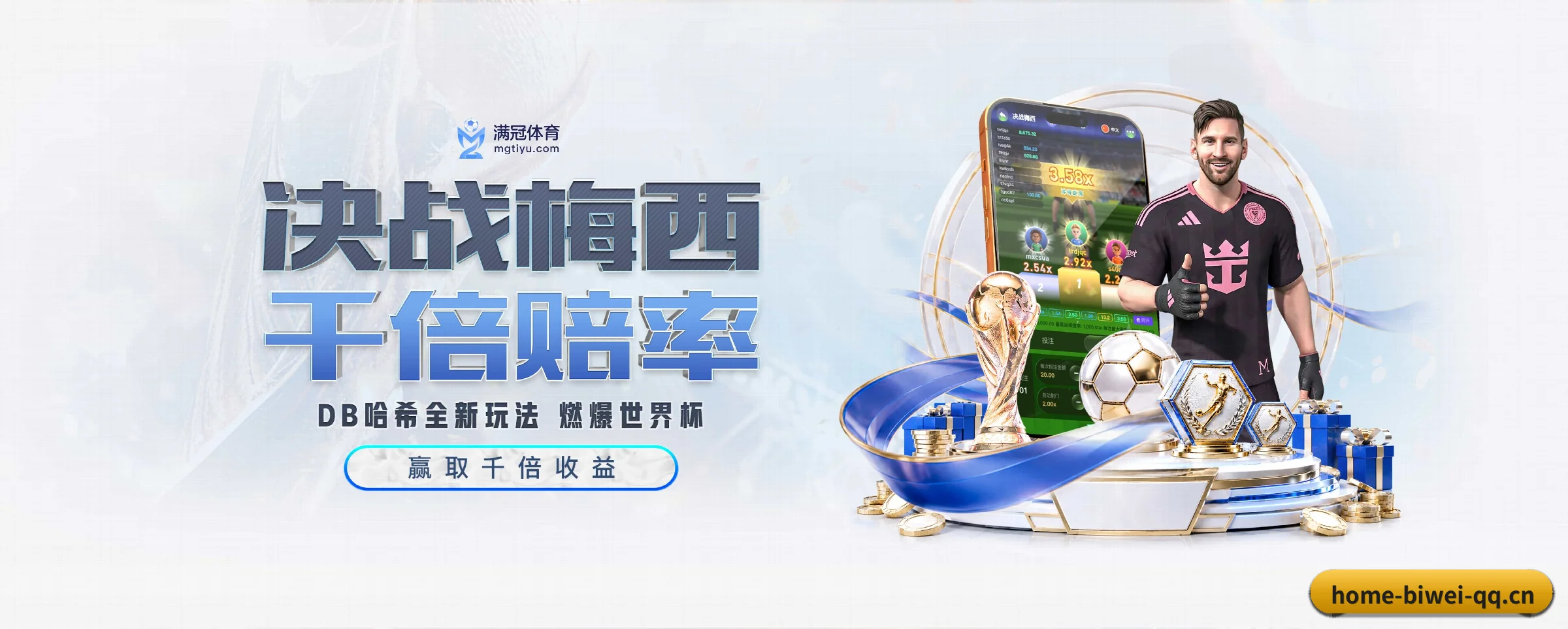 必威体育专为极客球迷量身定制的观赛枢纽 - 多运动项目内容板块 - biwei